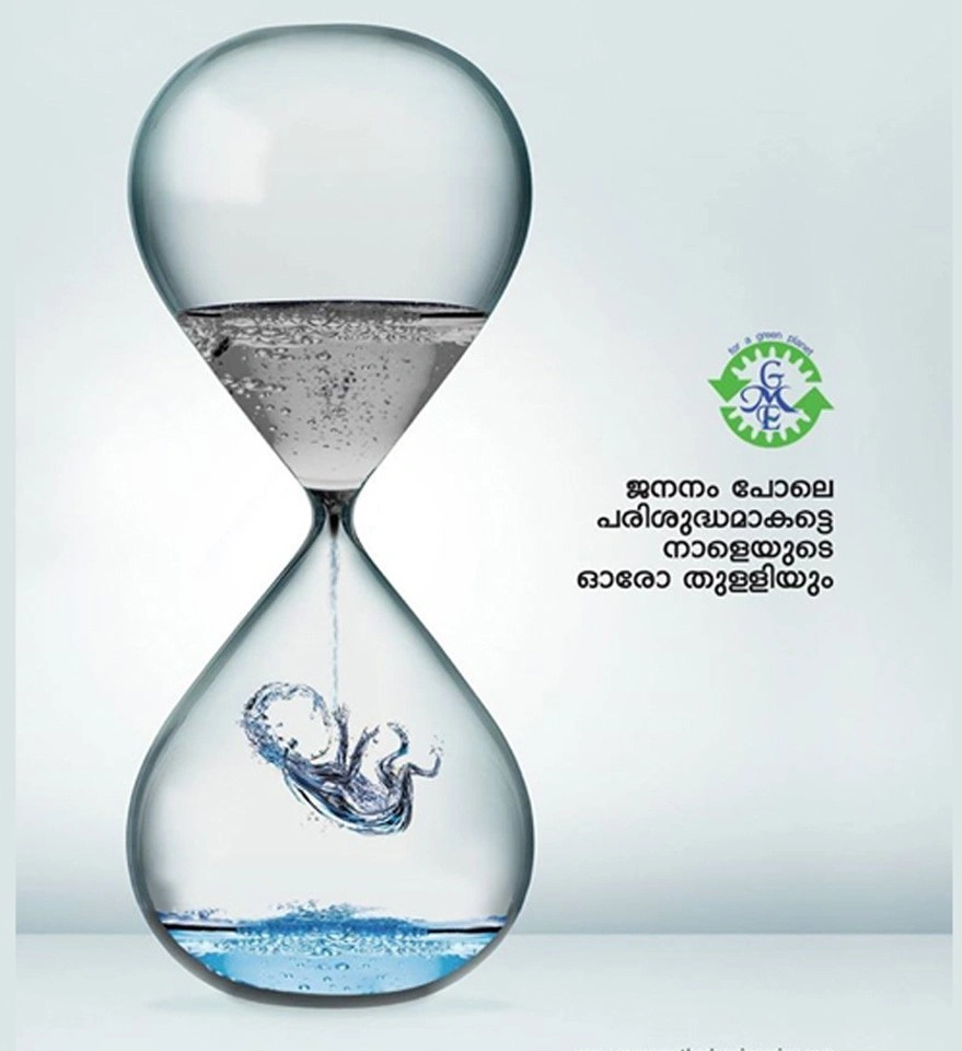 website graphic design logo